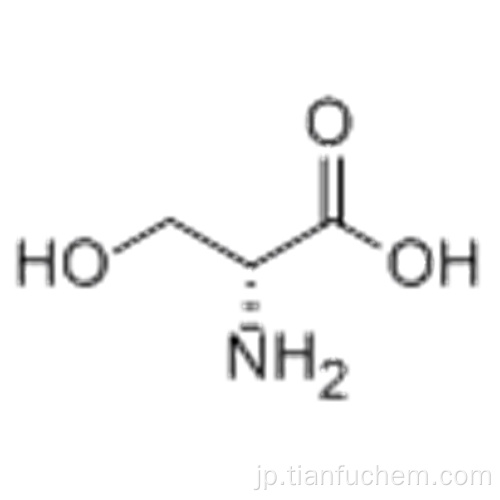 D-セリンCAS 312-84-5